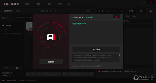 "2024新澳门天天彩期期精准"的:数据导向程序解析_服务器版6.82