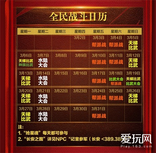 "2024澳门6合彩官方网"的:专业数据点明方法_白银版4.10