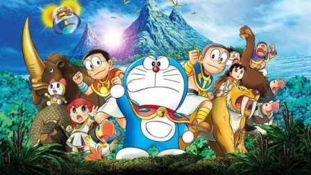 哆啦A梦大电影，友情与陪伴的奇妙之旅之旅