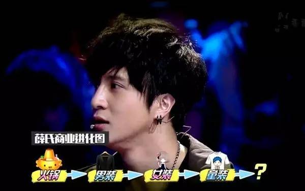 薛之谦,跨界演员的故事