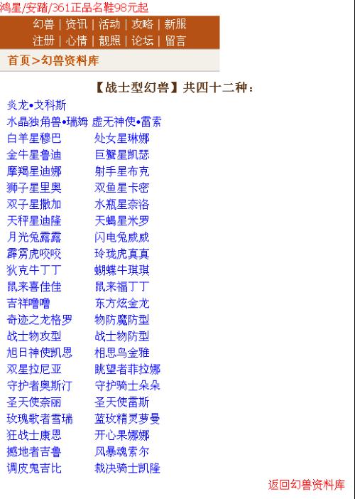 "2024澳门特马今晚开奖138期"的:全身心数据指导枕_影音版2.87