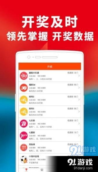 "2024香港历史开奖记录"的:统计信息解析说明_手游版2.82