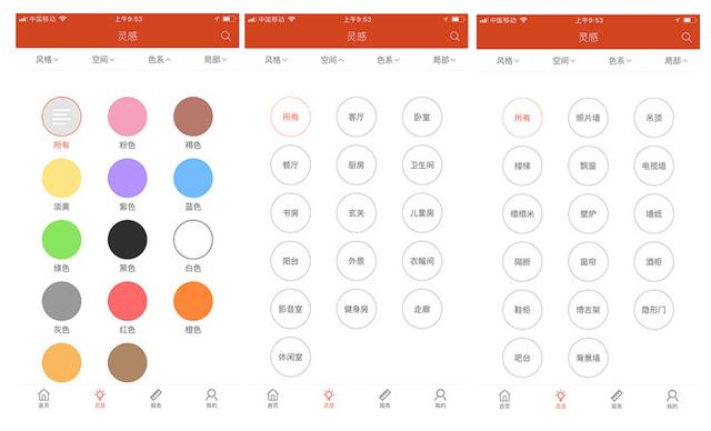 ＂600图库大全免费资料图2024＂的：全面设计实施_量身定制版4.68