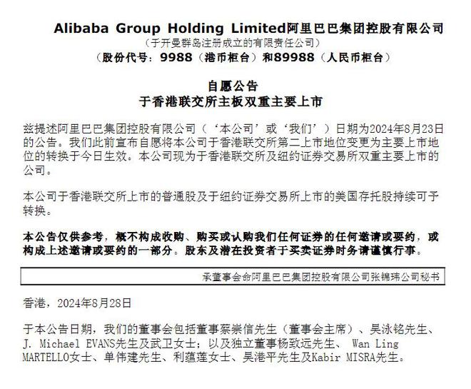 "今日香港6合和彩开奖结果查询"的:最新答案诠释说明_环保版3.60