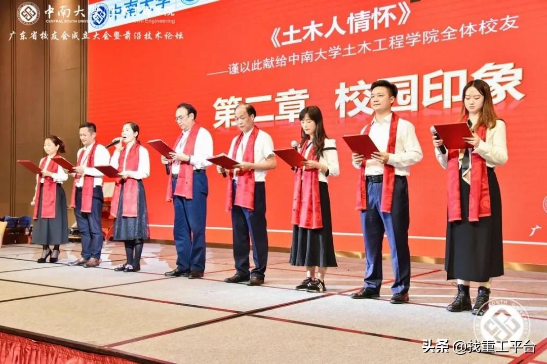 中南重工股票行情