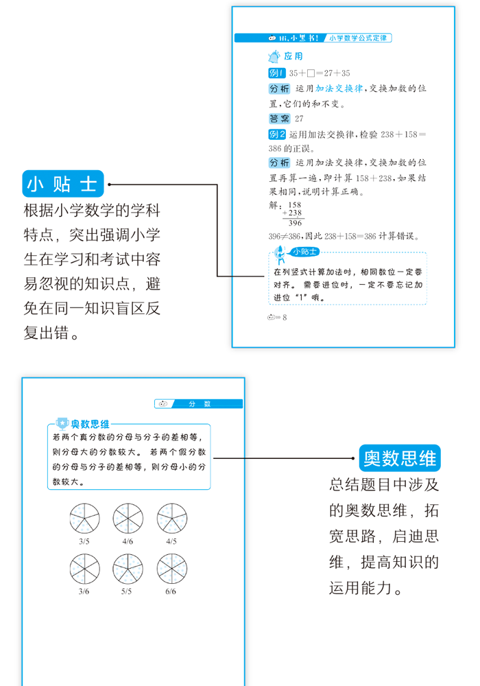 "新澳精准正版资料免费"的:艺术学历史学数学_便携版3.50