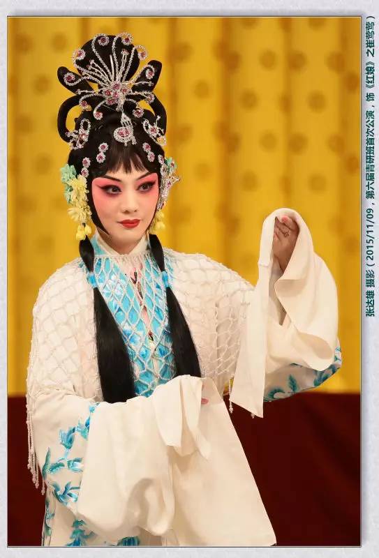 京剧演员张婷，与自然美景的邂逅与内心宁静之旅