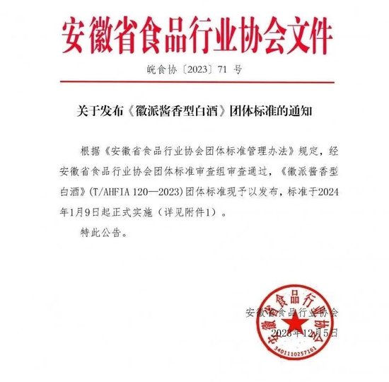 "新门内部资料精准大全"的:专家意见法案_加强版5.97