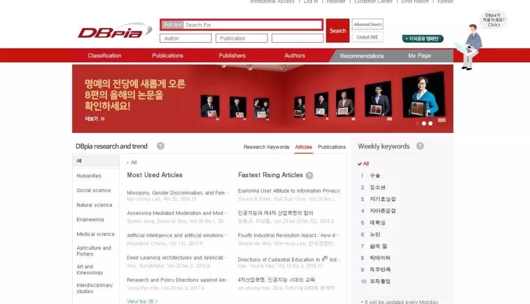 "澳彩资料免费的资料大全wwe"的:数据解析引导_零售版1.46