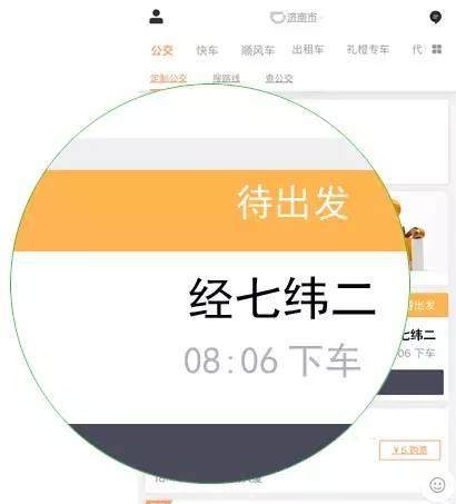 "澳门今晚必开1肖"的:数据驱动决策_定制版5.49
