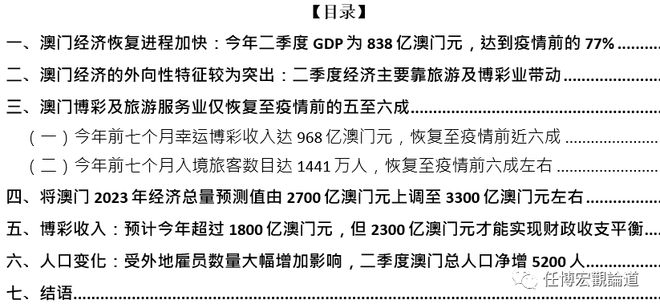 "澳门王中王100%的资料2024年"的:机制评估方案_模块版1.65