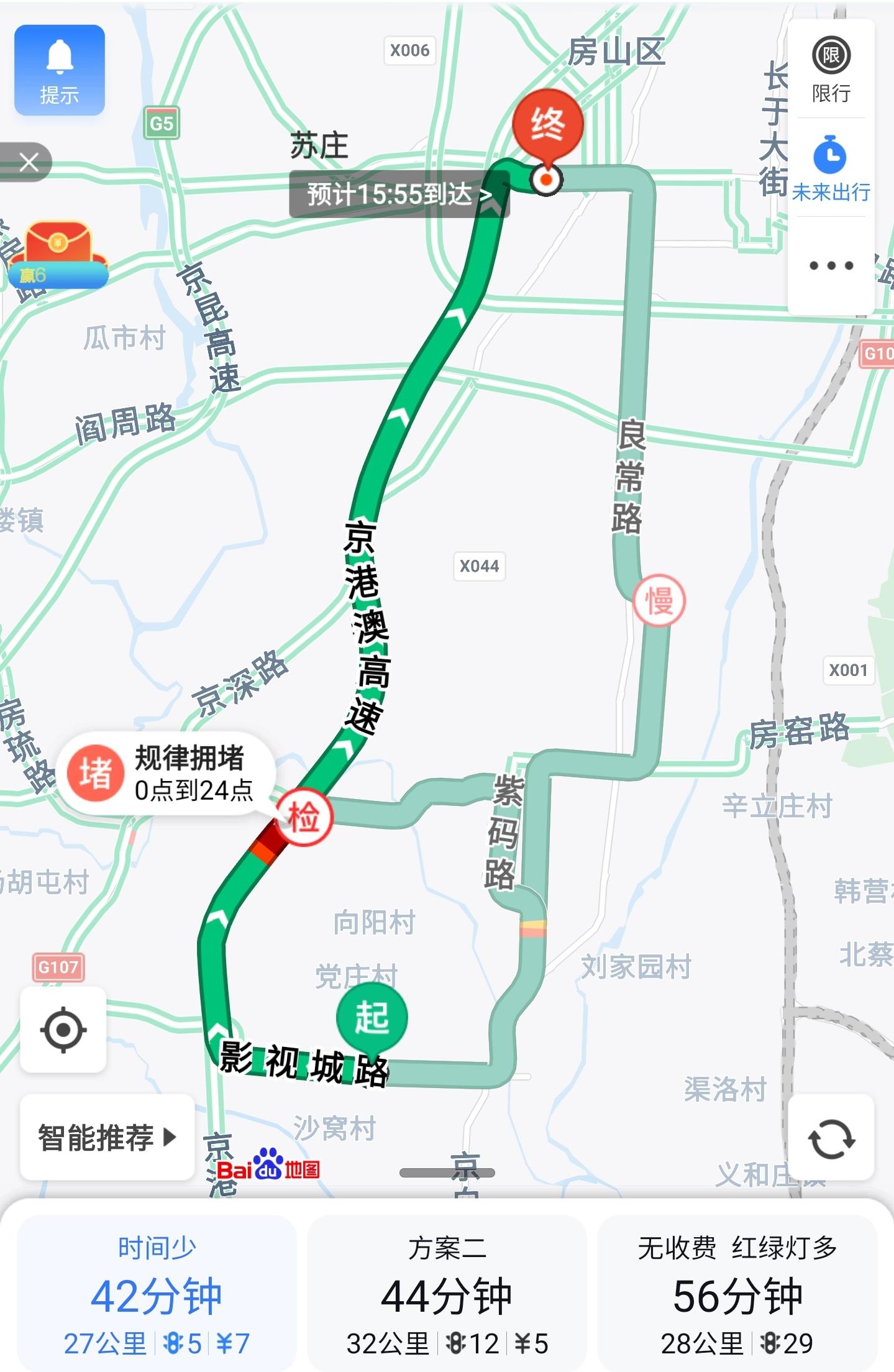 涿州房价动态分析,涿州房价动态分析——探寻小巷中的独特风景