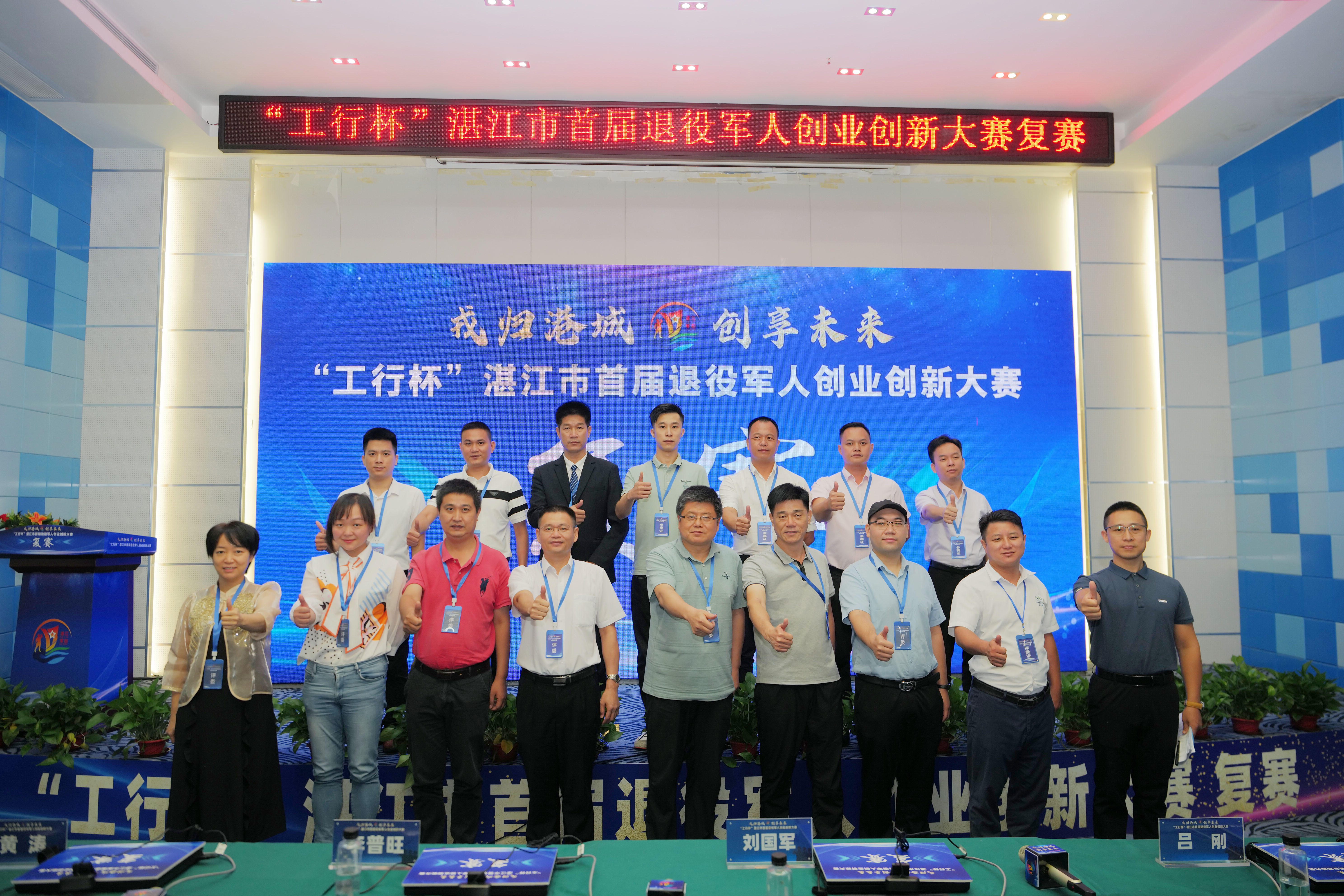 市政设施管理 第147页