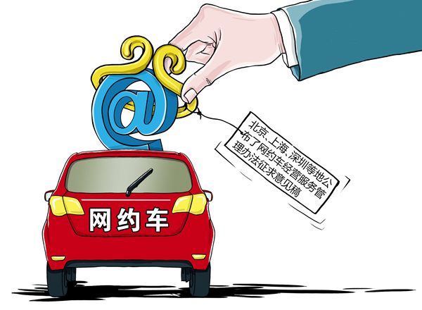 哈尔滨网约车新规发布，探寻小巷独特风味与网约车新政解读