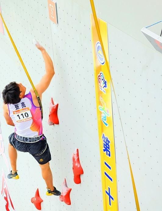 亚运攀岩比赛,岩壁上的温情故事之旅