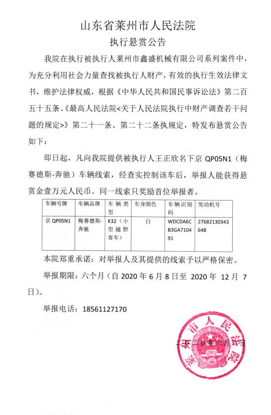 莱州小巷深处的独特风味,最新公告带你探索特色小店!