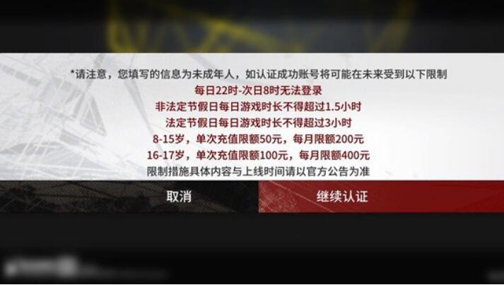 防沉迷攻略最新版,有效避免沉迷游戏和数字娱乐的方法