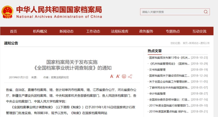 "2024年新奥正版资料免费大全159期管家婆"的:执行验证计划_定义版8.31