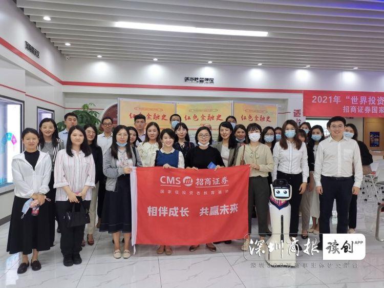 招商证券股票行情走势揭秘与股市探秘