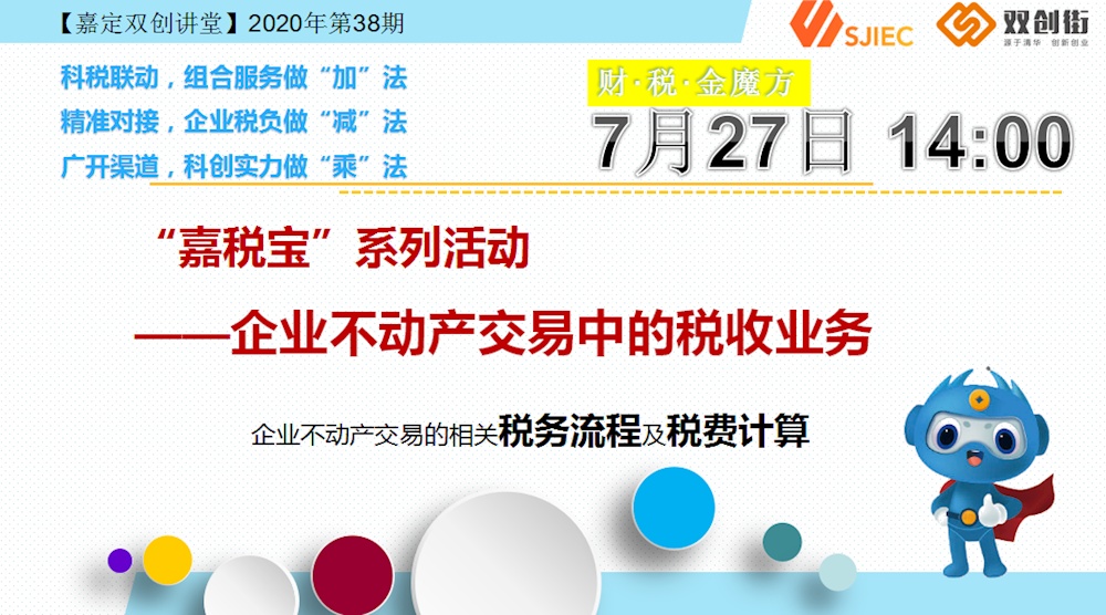 商税宝资讯更新步骤指南,最新资讯一网打尽