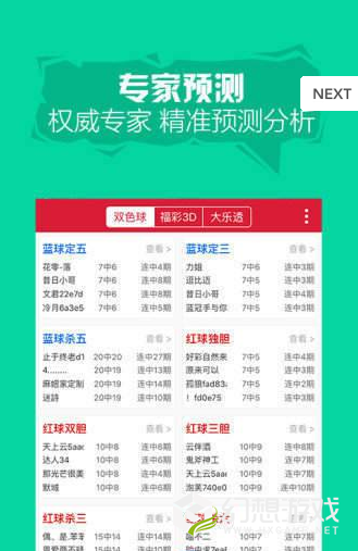 "二四六天天好944cc彩资料全 免费一二四天彩"的:数据导向计划_媒体版9.89