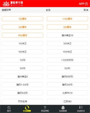 "二四六香港管家婆期期准资料大全"的:高效执行方案_见证版9.84