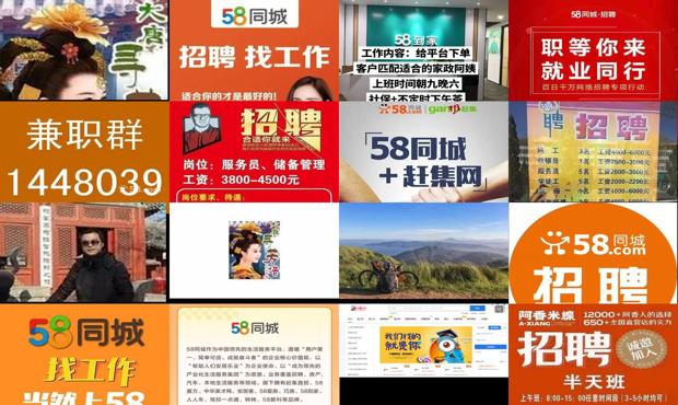 58同城威海最新职位招聘深度解析,多元视角探寻职场机遇