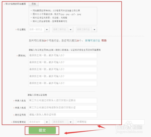 "新奥精准资料免费大全"的:实地验证研究方案_艺术版1.39
