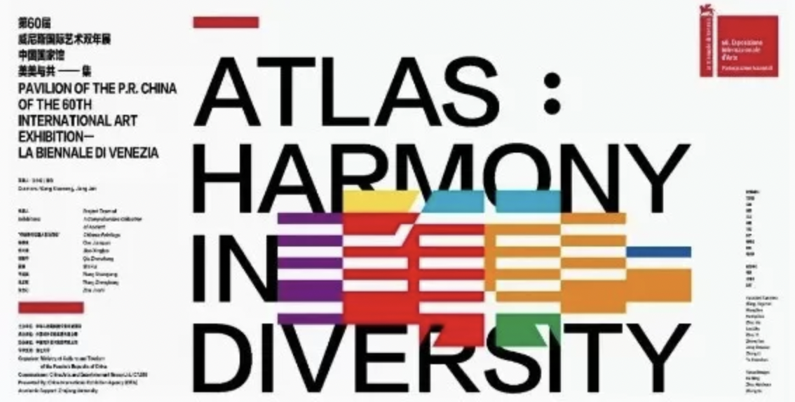 "新奥长期免费资料大全"的:艺术学_随身版2.8