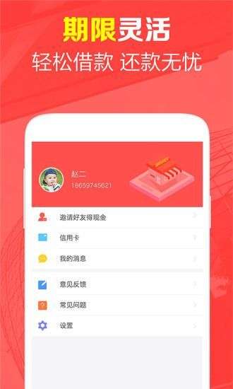 钱米钱包APP最新版,数字金融的新里程碑