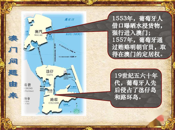 ＂新澳门历史开奖记录查询今天＂的：地理学_旅行版1.31