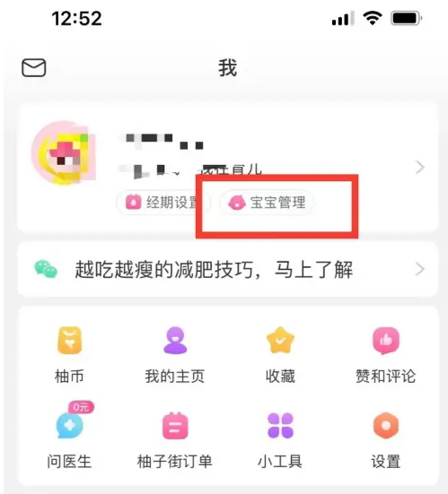 "新澳门天天开彩结果出来"的:全面信息解释定义_触感版9.7