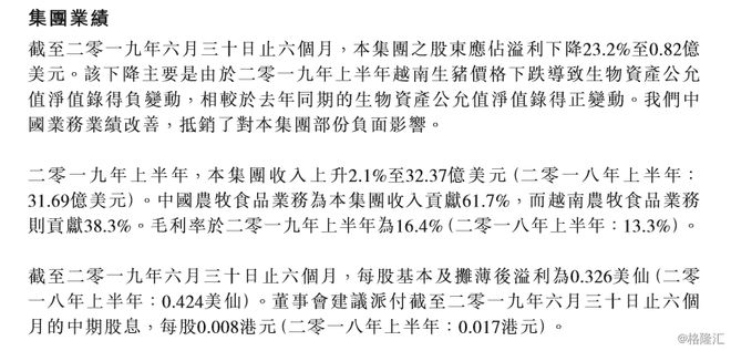 "新澳门期期准精准"的:快速问题解答_跨界版8.23