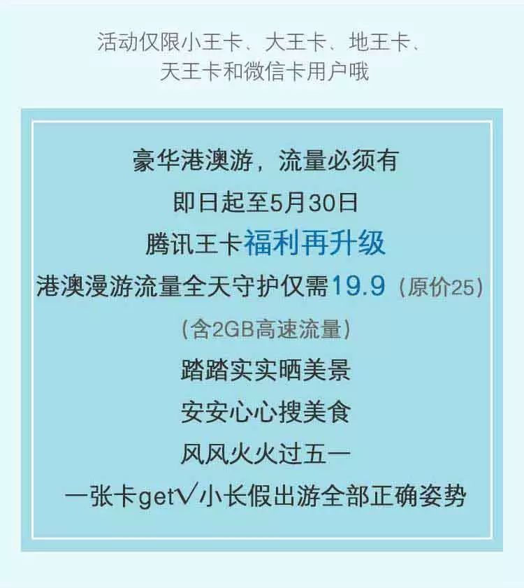 "澳门今晚特马开什么号"的:专业解读操行解决_理财版8.54