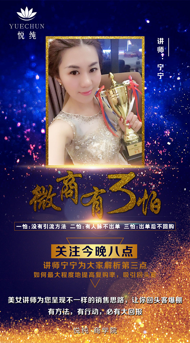 微商最新奇观,揭秘微商世界的最新动态