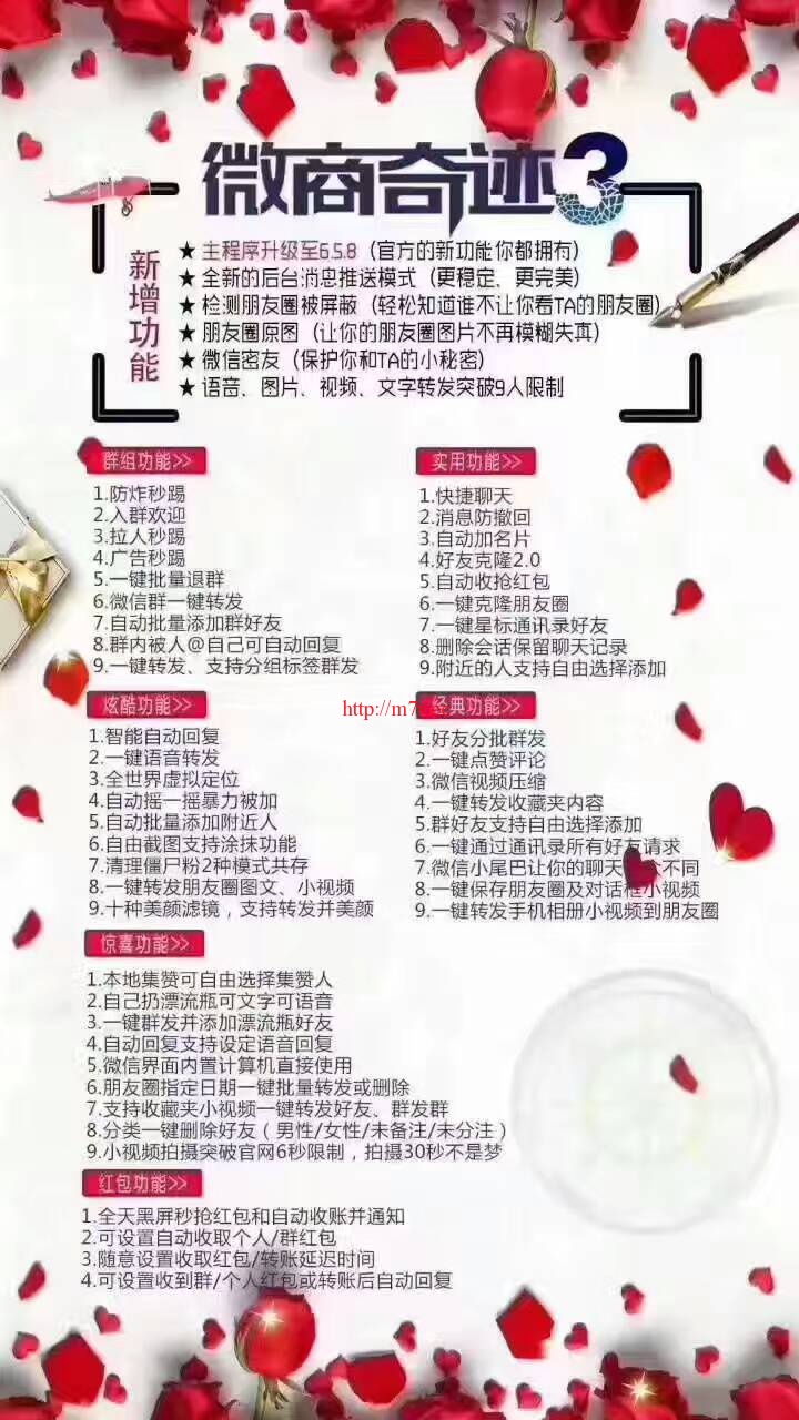 微商最新奇观,揭秘微商世界的最新动态