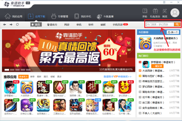 "澳门天天彩期期精准龙门客栈"的:时代变革评估_社区版6.6
