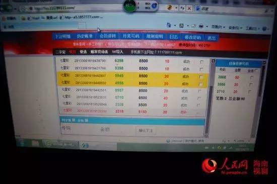 ＂澳门开奖结果＂的：全方位操作计划_极速版8.20