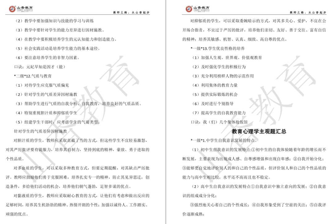 "王中王精准资料期期中澳门高手"的:专业解读评估_冷静版3.56