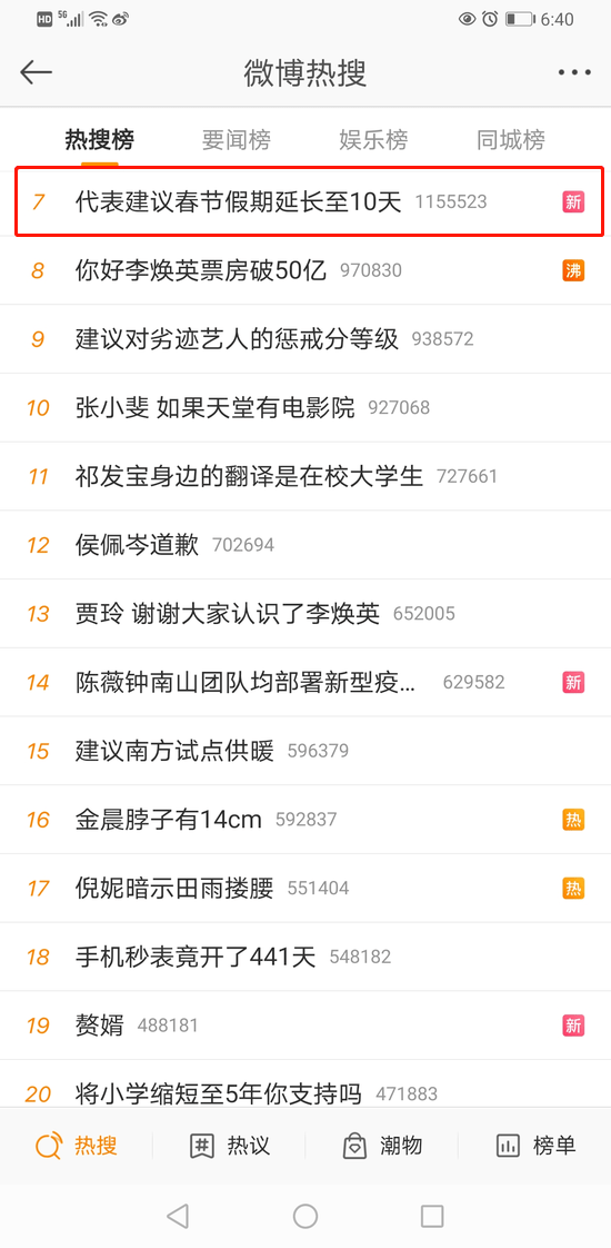 ＂白小姐红虎网＂的：决策支持方案_VR版1.75