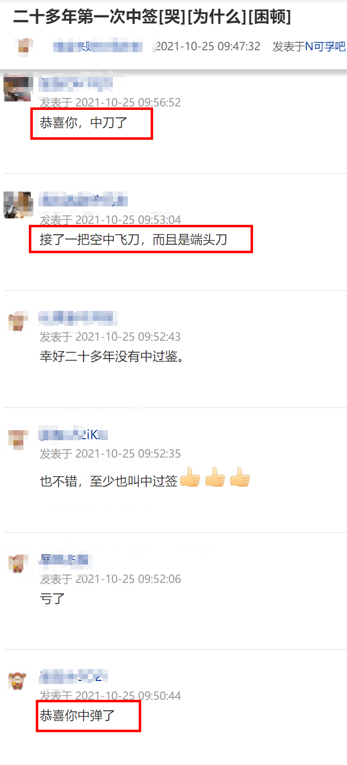 "管家婆一码中奖"的:现象分析定义_可穿戴设备版8.27