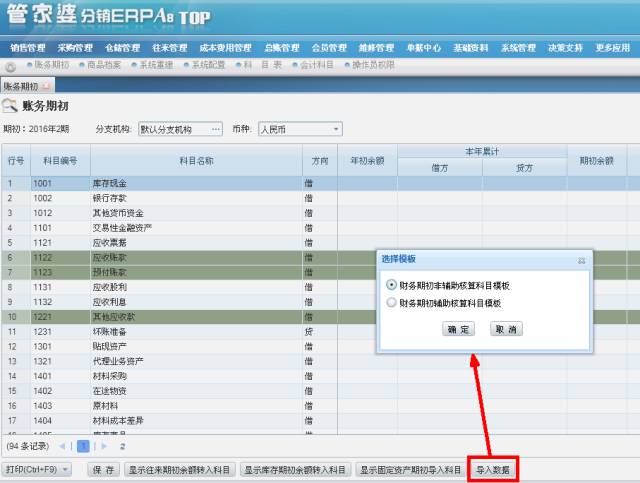 ＂管家婆必出一中一特＂的：专业数据点明方法_稳定版1.62