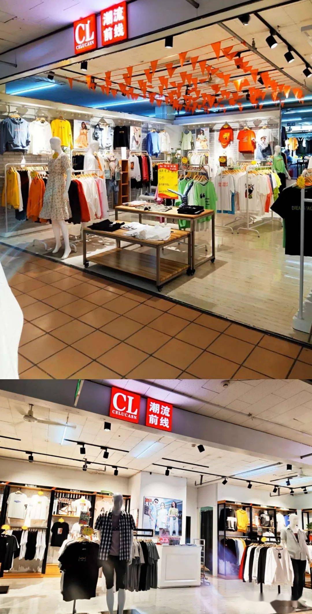 潮流前线上市,引领时尚风潮,席卷市场新篇章