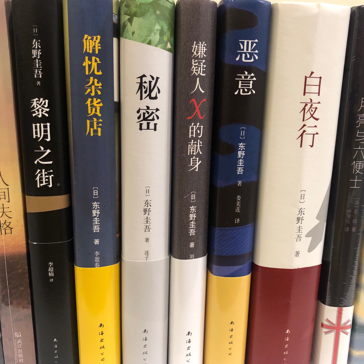 最新推理小说,智力激荡的盛宴