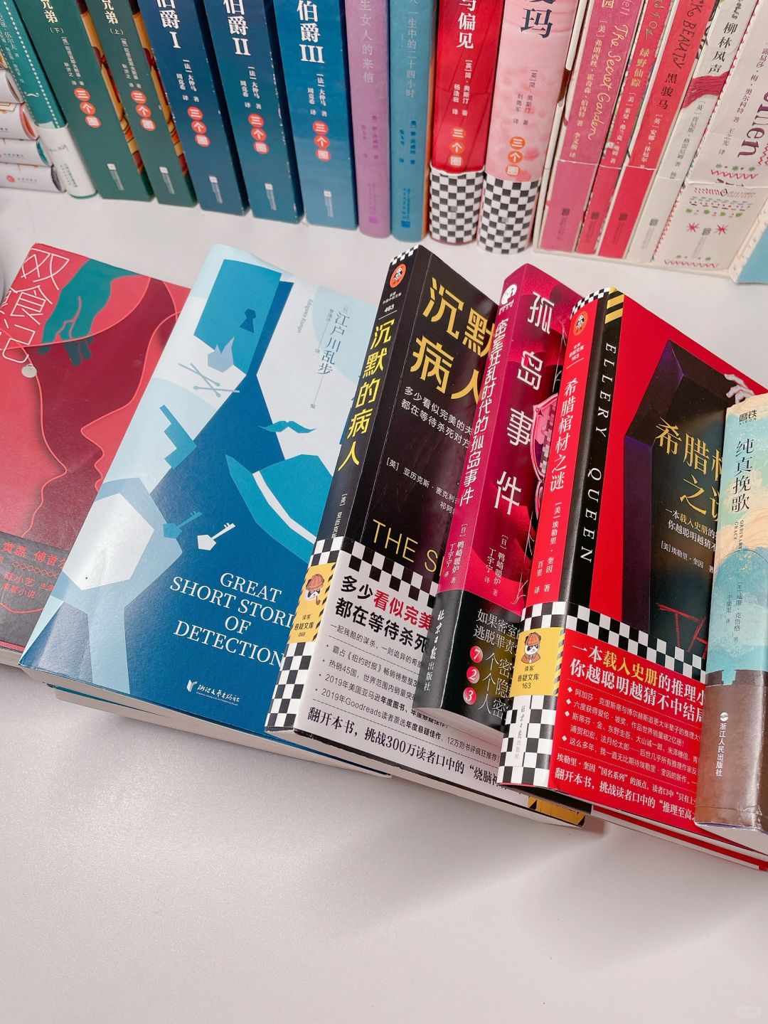 最新推理小说,智力激荡的盛宴