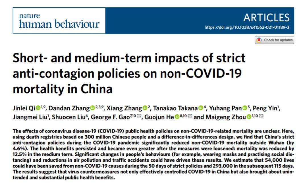 ＂香港最准一肖100免费＂的：实证数据分析_方案版9.75