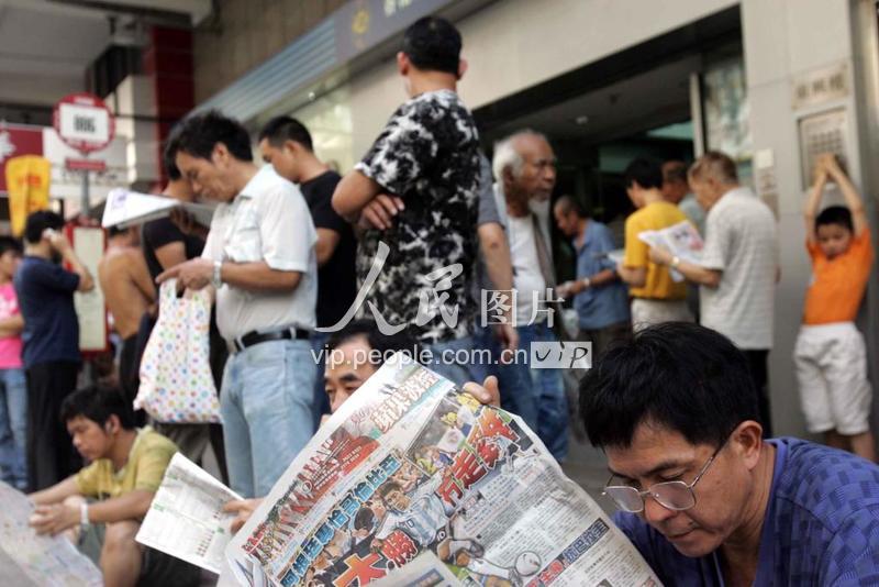 ＂马会传真,澳门免费资料＂的：土木水利_探险版3.63