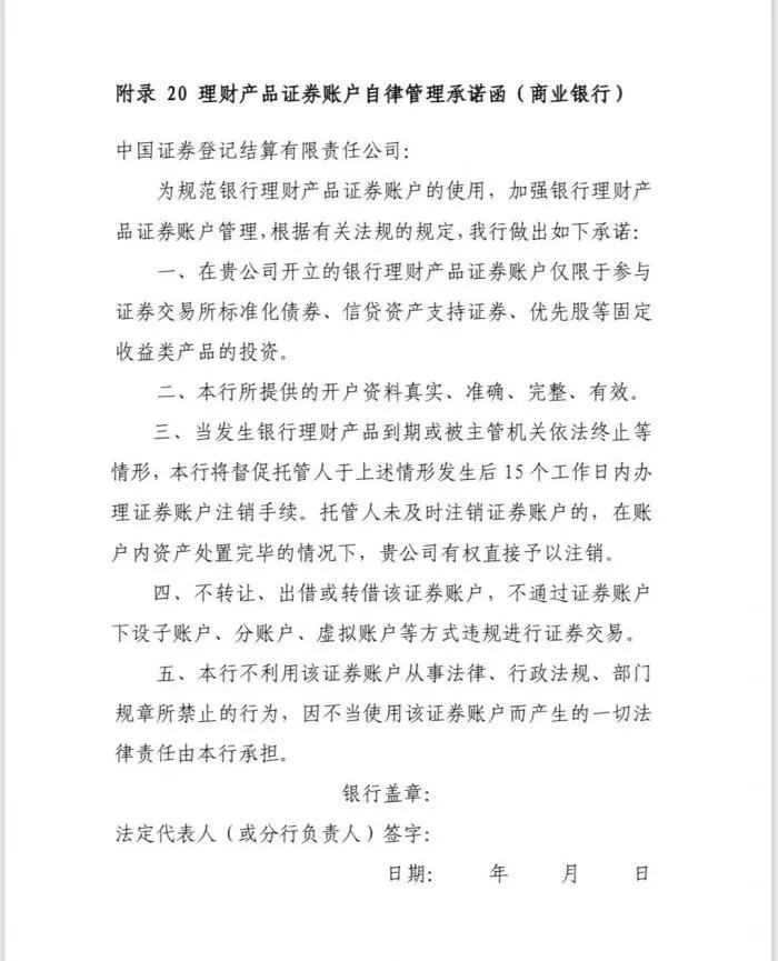 科技重塑投资体验，股票购买新规则解析