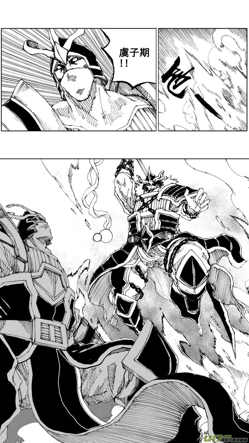 镇魂街漫画最新篇章揭秘,全新冒险篇章开启!