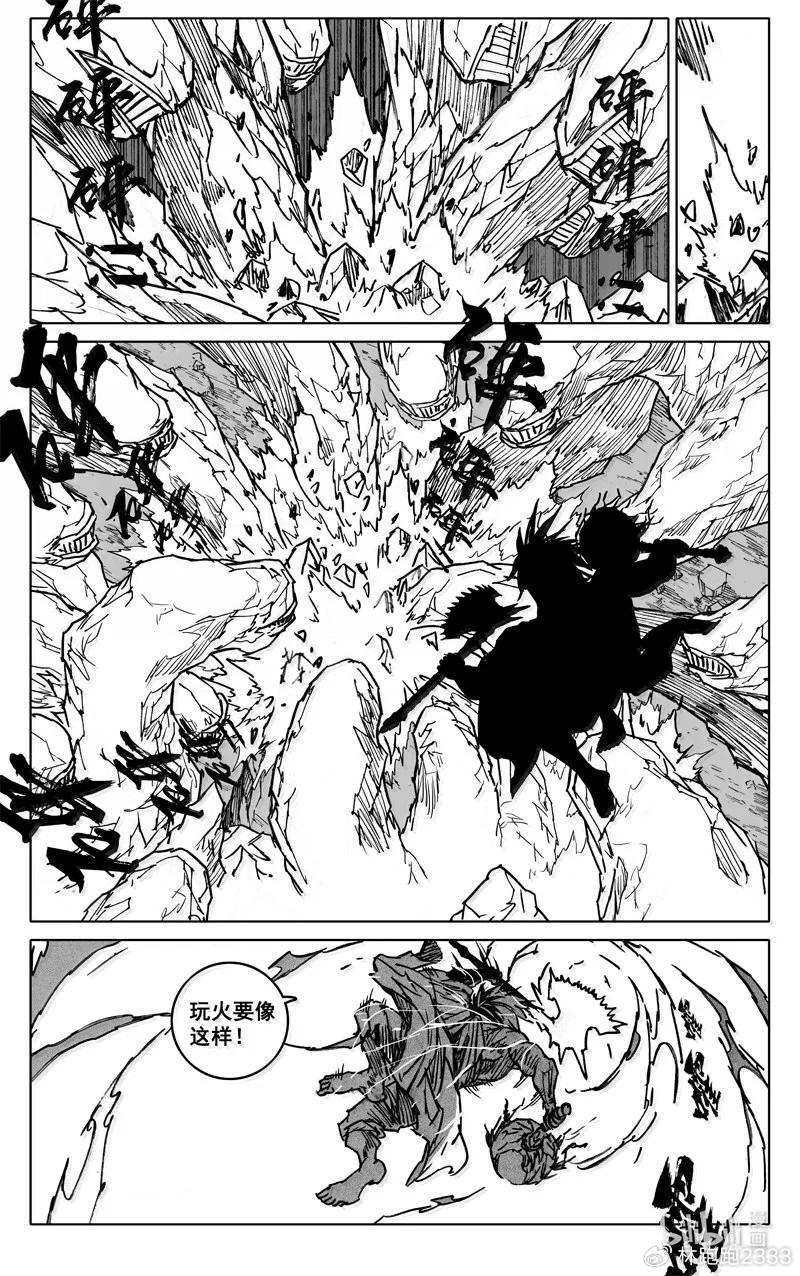 镇魂街漫画最新篇章揭秘,全新冒险篇章开启!